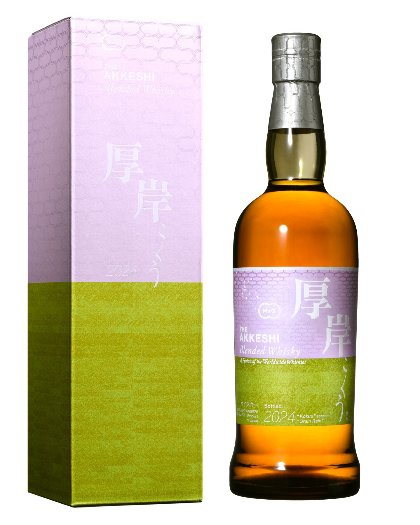 厚岸穀雨 厚岸蒸溜所 ジャパニーズウイスキー 厚岸 ウイスキー 穀雨 父の日 ギフト プレゼント あっけし 大人の週末 イチローズモルト
