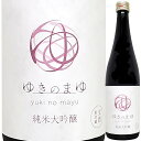 【日本酒】醸す森 純米大吟醸 720ml 生酒 新潟県(4)