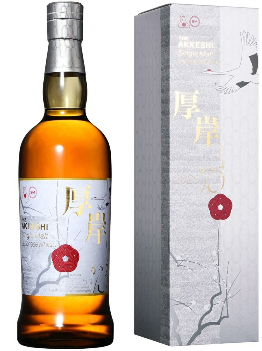 商品写真：超先行予約品　厚岸蒸溜所　シングルモルトジャパニーズウイスキー厚岸小寒　ジャパニーズウィスキー 　12月上旬以降順次発送　日付指定不可