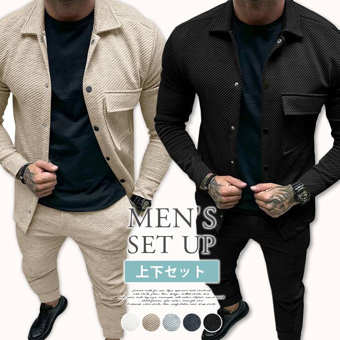 ジャガード 上下セット メンズ セットアップ 秋 冬 無地 長袖 ジャケット ポケット付き ロング丈 イージーパンツ ウエストゴム トップス ボトムス おしゃれ カジュアル シンプル 通勤 通学 ファッション 秋物 春 冬