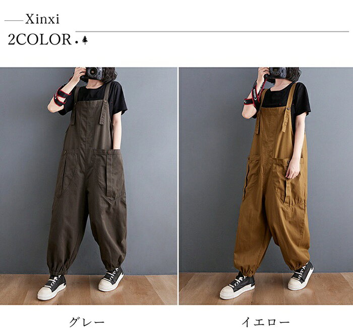 yanagiyaのサロペット オーバーオール レディース サロペットパンツ オールインワン ビッグシルエット ロング丈 パンツ ボトムス 絞り裾 無地 作業着 仕事着 作業服 薄手 マタニティ カジュアル ファッション｜アングル2