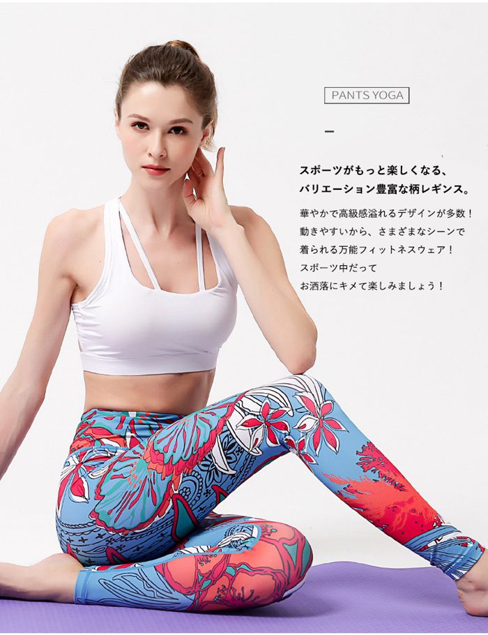 ヨガパンツ レディース レギンス ボタニカル柄 総柄 花柄 ヨガウェア おしゃれ ス...