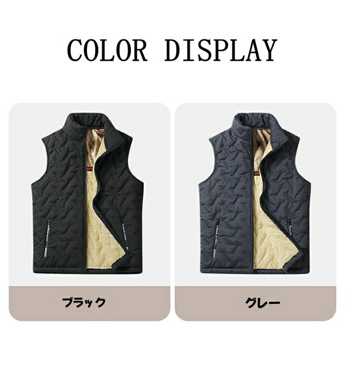 ベスト メンズ 裏起毛 ボアベスト 防寒ベスト 中綿ベスト カジュアルベスト 厚手 防寒ベスト インナーベスト トップス ゴルフウェア 登山 釣り 暖かい 防風 防寒 保温 秋冬 おしゃれ アウター カジュアル ゴルフ ビジネス 30代 40代 50代