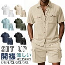 コーデュロイ セットアップ 開襟 メンズ 夏 上下セット 無地 大きいサイズ ゆったり カットソー 半袖Tシャツ ハーフパンツ ゴルフウェア 父の日 運動 ジャージ 涼しい プレゼント
