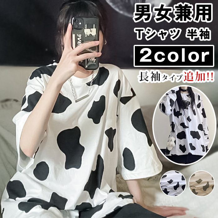 大人気の 楽天市場】ヒョウ柄 ハイネックの通販 トップス - トップス 大人気の 楽天市場】ヒョウ柄 ハイネックの通販 トップス - トップス