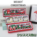 クリスマス 飾り オーナメント 木製 列車 トレイン 北欧 電車 飾りもの クリスマス置物 クリスマスオーナメント おしゃれ インテリア デコレーション お祝い おもちゃ プレゼント ギフト イベント 誕生日 マスコット 小さい ミニ かわいい|詳細画像