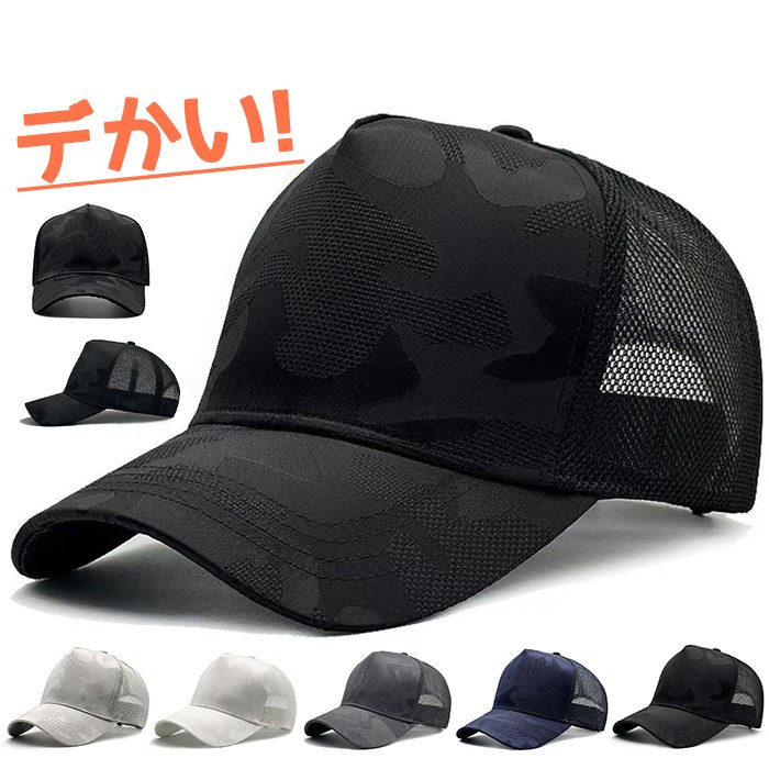 楽天市場】帽子 キャップ 迷彩柄（ゴルフ｜スポーツ・アウトドア）の通販