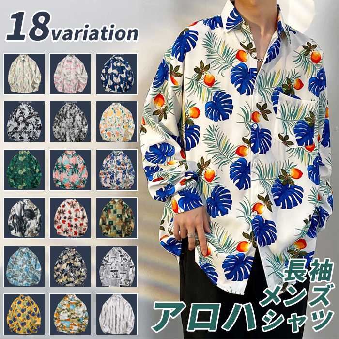 楽天市場】アロハシャツ 長袖(サイズ(S/M/L)S)(トップス 楽天市場】アロハシャツ 長袖(サイズ(S/M/L)S)(トップス