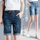 ショートパンツ レディース デニムパンツ 五分丈 ハイウエスト プレゼント 綿 カジュアル オシャレ 可愛い シンプル ポケット付き リゾート 美脚 美尻