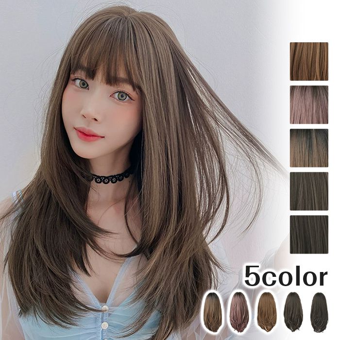 ウィッグ ロング レディース 自然 普段使い バレない ロングヘア 65cm ロングウィッグ ファッション 自然 フルウィッグ さらさら 大人 かわいい レイヤーカット レイヤー かつら レディース