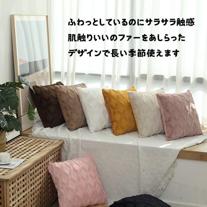 クッションカバー 45×45cm 40×40cm 北欧調 クロスボーダ柄 カバーのみ 2枚セット クッション カバー 韓国 インテリア 替えカバー 無地 北欧上品 オールシーズン 雑貨 正方形 寝室 2枚セット 引っ越し 模様替え [2]
