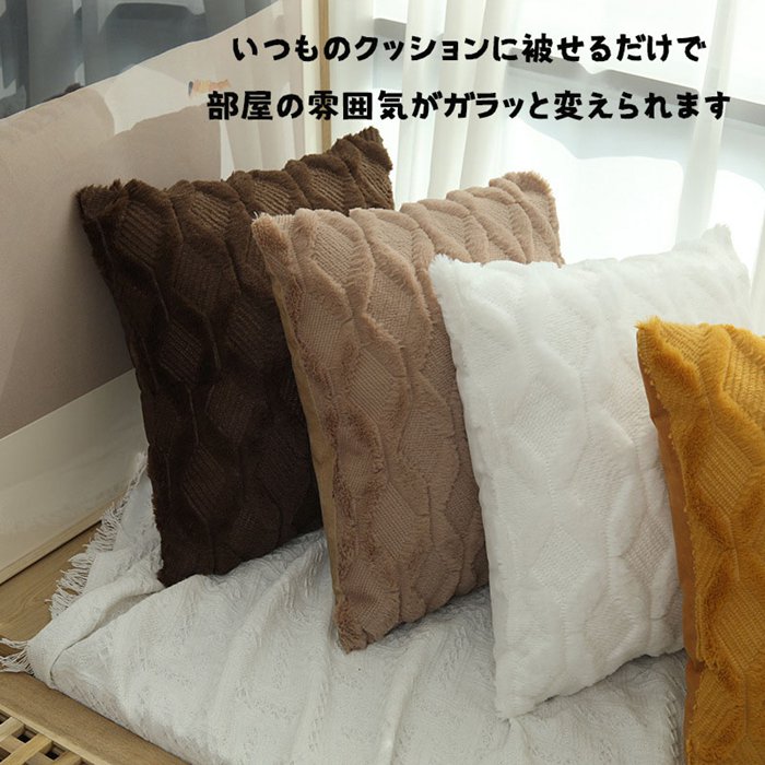 クッションカバー 45×45cm 40×40cm 北欧調 クロスボーダ柄 カバーのみ 2枚セット クッション カバー 韓国 インテリア 替えカバー 無地 北欧上品 オールシーズン 雑貨 正方形 寝室 2枚セット 引っ越し 模様替え [3]