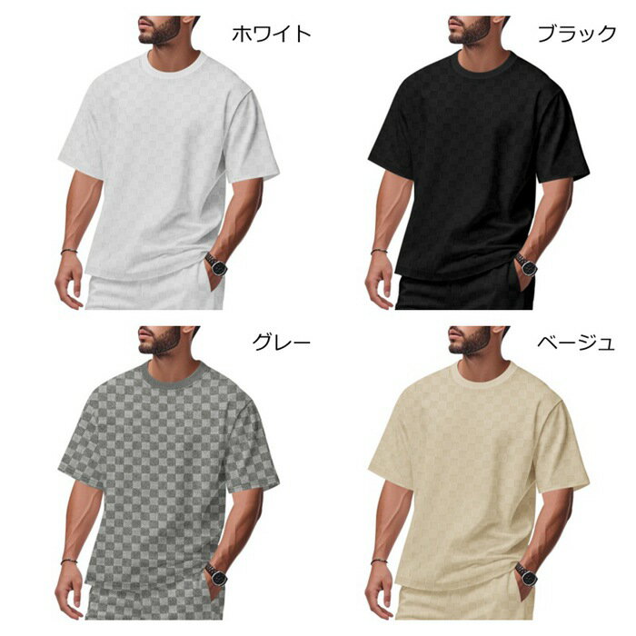 Tシャツ メンズ カットソー 夏 半袖 クルーネック チェック柄 トップス 大きいサイズ ルームウエア 部屋着 ゆったり カジュアル おしゃれ シンプル 通勤 通学 ギフト 父の日 通気性
