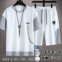 メンズ セットアップ 上下セット 夏服 スウェット 半袖 tシャツ ハーフパンツ スポーツウエア カジュアル 吸汗速乾 韓国ファッション メンズ