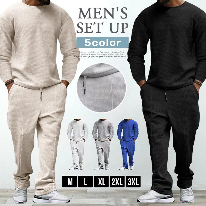 上下セット メンズ 大きいサイズ ルームウエア セットアップ 運動着 秋 冬 長袖 クルーネック トレーナ..
