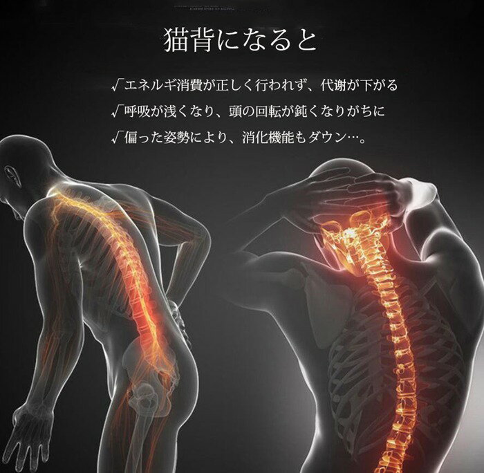 サポーター 背筋用 通気性 快適性 子供 男性 女性 座り姿勢矯正 肩こり 背筋 サポ...
