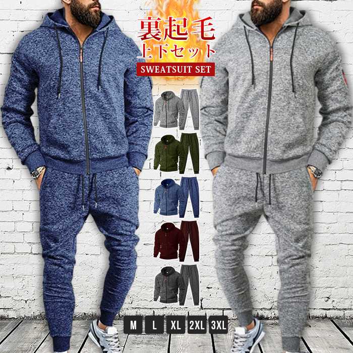 スウェット セットアップ メンズ 裏起毛 上下セット 運動着 スポーツウェア 防寒 保温 暖かい ジップアップ パーカー ウエストゴム ジョガーパンツ シンプル カジュアル おしゃれ ルームウェア 通学 スポーツ ジム トレーニング 運動会 ファッション 秋 春 冬