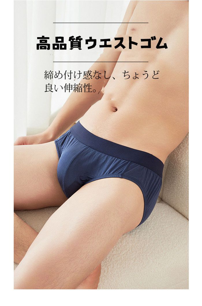 ブリーフ シルク100％ ショーツ メンズ 絹 パンツ 下着 シルクショーツ 立体デザイン 涼感 敏感肌 低刺激 通気 抗菌 ビキニフリーフ メンズ下着 シルク ビキニ ビキニフリーフ