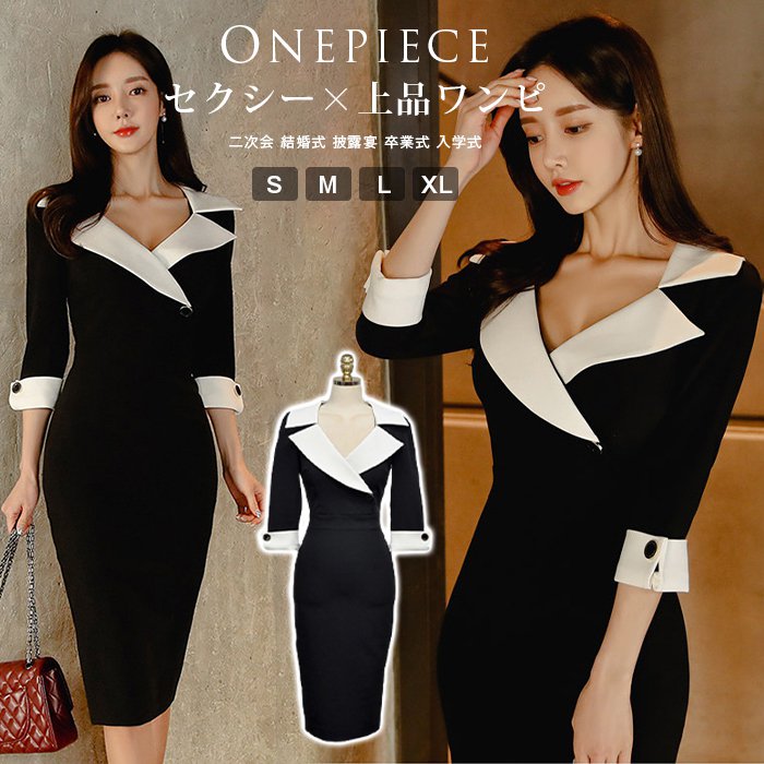 タイトワンピース 姫系ワンピース 春 ワンピース ひざ丈 スクエアネック パーティドレス 5分袖 お嬢様 セクシー ミニワンピース OL 出勤 韓国ファッション 上品 オフィス 二次会 結婚式 披露宴 卒業式 入学式 入園式ワンピース