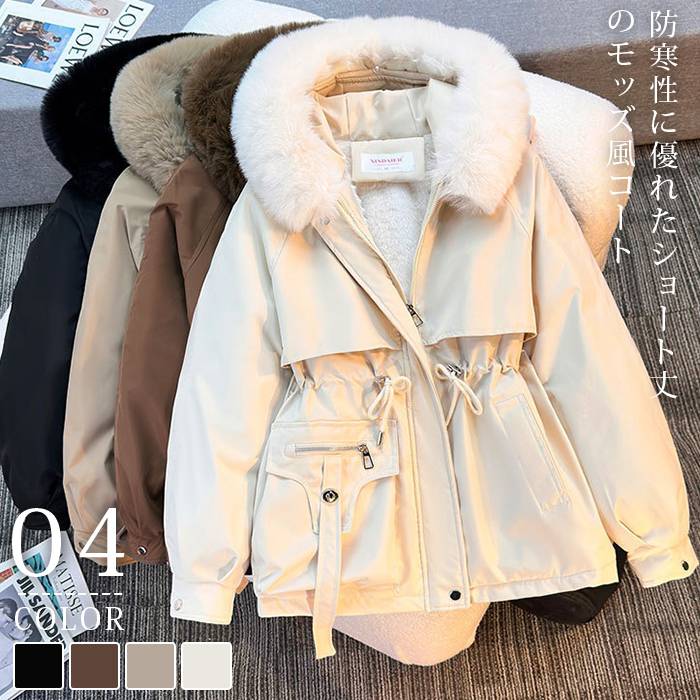 ファーコート ベージュ ショート丈 Amazon | [Foreted] ファー 