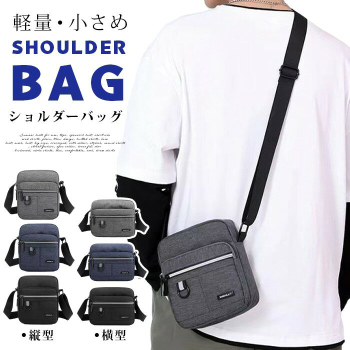 Other - ショルダーバッグ メンズ 小さい 斜めがけ スマホポーチ 軽い 肩掛け サコッシュ ミニ 横型 縦型 レディース 軽量 小さめ カジュアル シンプル 肩掛け ワンショルダー 鞄 ショルダーバック 旅行 サブバッグ