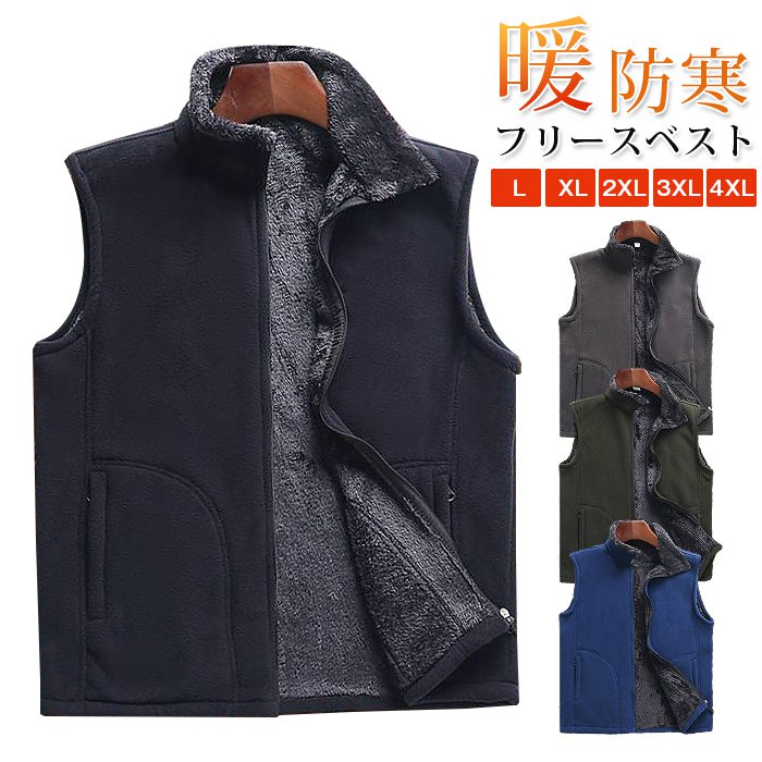 �t���[�X�x�X�g �x�X�g �g�b�v�X �~ �����Y �C���i�[ �A�E�^�[ �g �h�� �o�R ���s �������� �j�����p