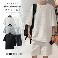 上下セット セットアップ Tシャツ ハーフパンツ 半袖 メンズ 夏 ルームウェア 部屋...