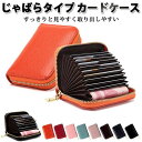 カードケース メンズ レディース ミニ財布 サイフ 小銭入れ 名刺入れ 高級感 クレジットカード入れ カード 男女兼用 新生活 母の日(4)