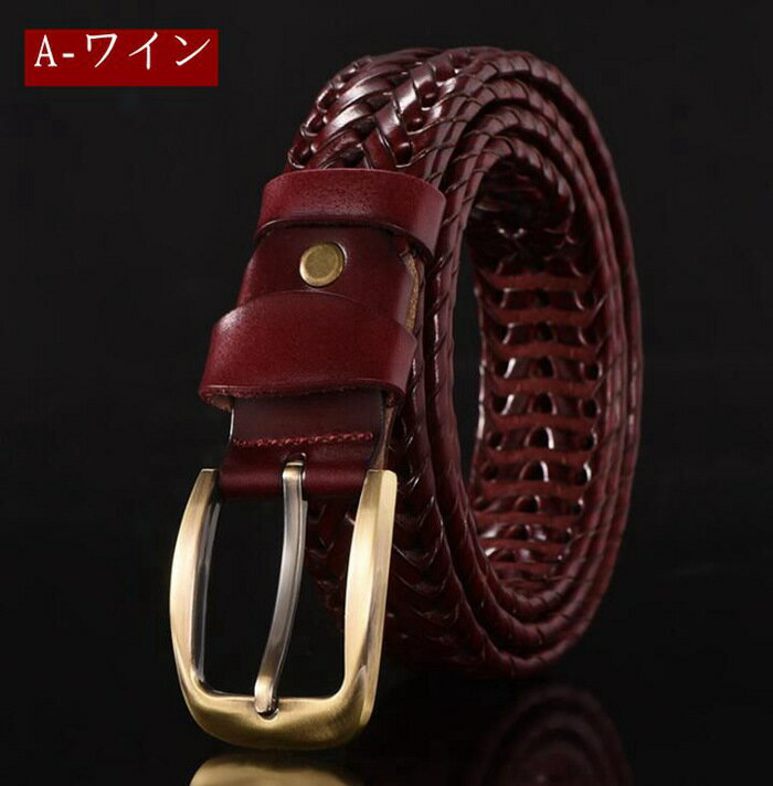 ベルト革ベルト紳士ベルトメンズベルトバックルベルトビジネスベルト牛革メンズレザーBeltシンプルビジネス黒茶おしゃれカジュアル紳士用父の日男性用メンズファッションメール便限定、代金引換不可