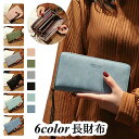 財布 長財布 レディース 小銭入れあり レザー 機能的 お財布 女性用 ファスナー 大容量 レザー ロングウォレット カード収納 サイフ 小銭入れ 多機能財布 ...