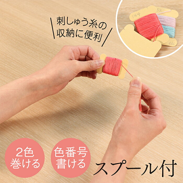 刺しゅう糸 刺繍糸 セット / Olympus(オリムパス) GARDEN PARTY 刺しゅう糸セット ...