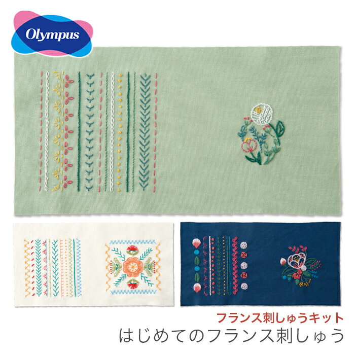フランス刺繍 フランス刺しゅう キット / Olympus(オリムパス) GARDEN PARTY はじめてのフランス刺しゅうのサムネイル