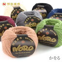 毛糸 野呂英作 / NORO(野呂英作) かをる 秋冬 / 