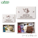 裁縫 補修 ミニサイズ / Clover(クロバー) ソーイングセット