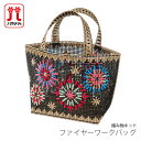 ネット手芸 キット Hamanaka(ハマナカ) ファイヤーワークバッグ