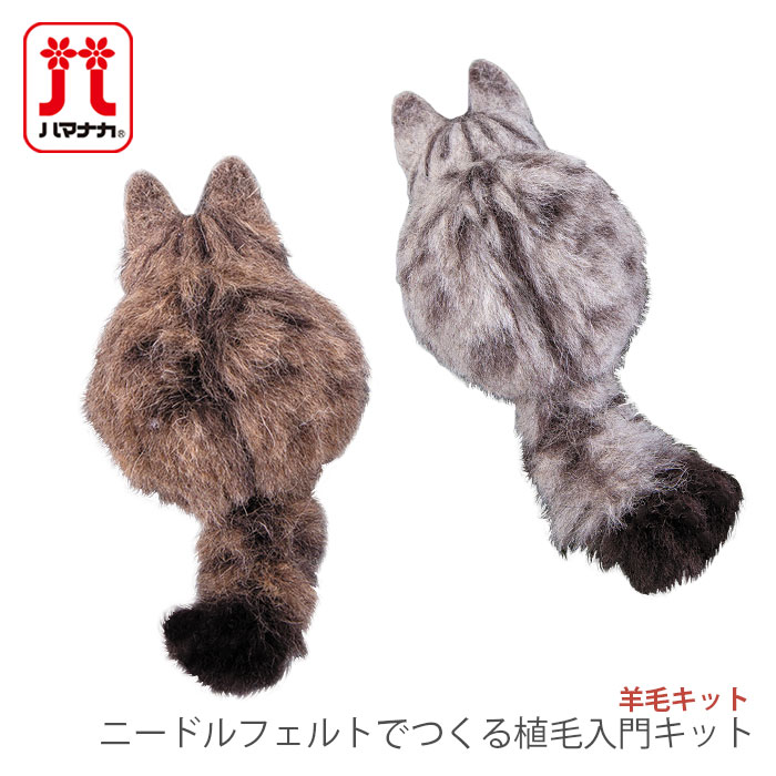 ӥե å å / Hamanaka(ϥޥʥ) ӥå ˡɥեȤǤĤ뿢祭å