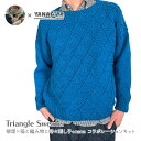 セーター キット 毛糸 編み図 / DARUMA(ダルマ) 柳屋×猫と編み物と時々刺し子+nanaコラボ Triangle Sweater キット