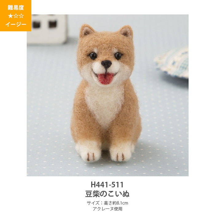 �����졼�� ���å� ���å� / Hamanaka(�ϥޥʥ�) �����졼�̥��å� �����졼�̤ǤĤ���DOG��CAT 3