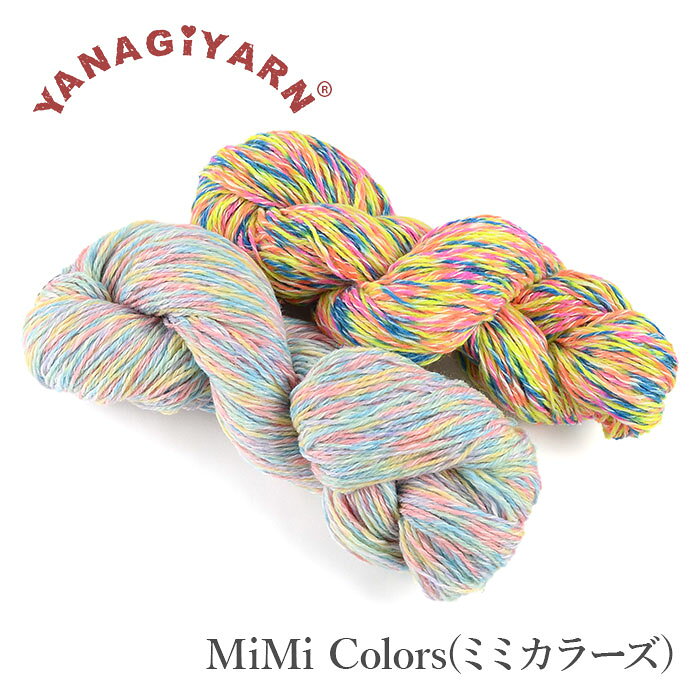 ミミカラーズの商品画像