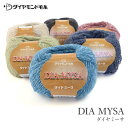 毛糸 セール アウトレット 特価 並太 / ダイヤモンド毛糸 DIA MYSA(ダイヤ ミーサ) 秋冬 / 在庫セール30%OFF