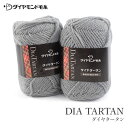 毛糸 セール アウトレット 特価 並太 / ダイヤモンド毛糸 DIA TARTAN(ダイヤ タータン) 秋冬 / 在庫セール30%OFF