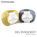 毛糸 セール アウトレット 特価 並太 / ダイヤモンド毛糸 DIA INNOCRNT(ダイヤ イノセント) 秋冬 / 在庫セール30%OFF