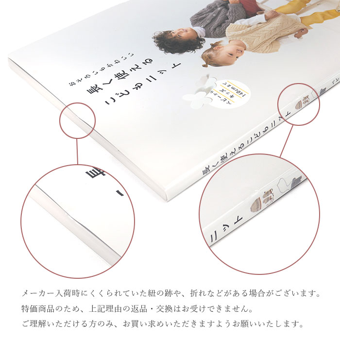 編み物 本 編み図 / はじめてでもかわいく作れる かぎ針編みのバッグと小物 在庫セール特価 yanagiya-10047933 毛糸・手芸・コットン 柳屋 サンプル画像2