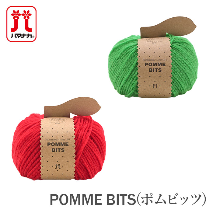ブランド名 Hamanaka(ハマナカ) 商品名 POMME BITS(ポムビッツ) 仕立 25g玉巻(約60m) 素材 アクリル70％ ウール(防縮加工ウール使用)30％ 使用針 棒針6～7号 かぎ針5/0号 標準ゲージ 棒針20～21目 27～28段 かぎ針(長編み)20目 9段 洗濯表示 商品説明 カラーと編み心地にこだわった国産の並太ストレート。 アクリルをブレンドして生まれる、ふくらみ・軽さ・風合い。 キュートな響きの「ポムビッツ」はpom(リンゴ)とbits(ほんの少し)の組み合わせ。 ニットデザイナーAme LIFE監修のカラーラインナップです。 注意事項 ・WEBの性質上、パソコンの設定や環境で実際の商品とカラーが若干異なる場合がございます。 ・製造上の都合、毛糸に1〜2箇所結び目が生じる場合がございます。 ・一度にご注文いただいた商品は同じロットでお届けします。 メーカー希望小売価格はメーカーカタログに基づいて掲載していますブランド名 Hamanaka(ハマナカ) 商品名 POMME BITS(ポムビッツ) 仕立 25g玉巻(約60m) 素材 アクリル70％ ウール(防縮加工ウール使用)30％ 使用針 棒針6～7号 かぎ針5/0号 標準ゲージ 棒針20～21目 27～28段 かぎ針(長編み)20目 9段 洗濯表示 商品説明 カラーと編み心地にこだわった国産の並太ストレート。 アクリルをブレンドして生まれる、ふくらみ・軽さ・風合い。 キュートな響きの「ポムビッツ」はpom(リンゴ)とbits(ほんの少し)の組み合わせ。 ニットデザイナーAme LIFE監修のカラーラインナップです。 注意事項 ・WEBの性質上、パソコンの設定や環境で実際の商品とカラーが若干異なる場合がございます。 ・製造上の都合、毛糸に1〜2箇所結び目が生じる場合がございます。 ・一度にご注文いただいた商品は同じロットでお届けします。