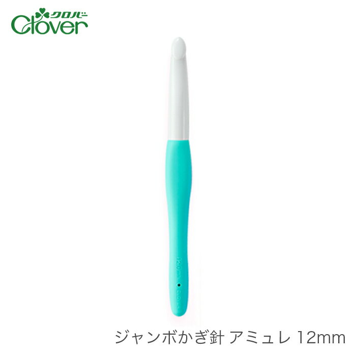  10{ X[p[SALE j A~   Clover(No[) W{j A~ 12mm   2{ȏŒ`OX (̂)