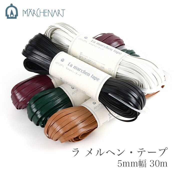  10{ we[v 5mm 30m   MARCHEN ART(wA[g)  wEe[v 5mm 30m (}bg tFCNU[) t