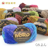 ӻ ϤѺ ǡ  / NORO(ϤѺ)  