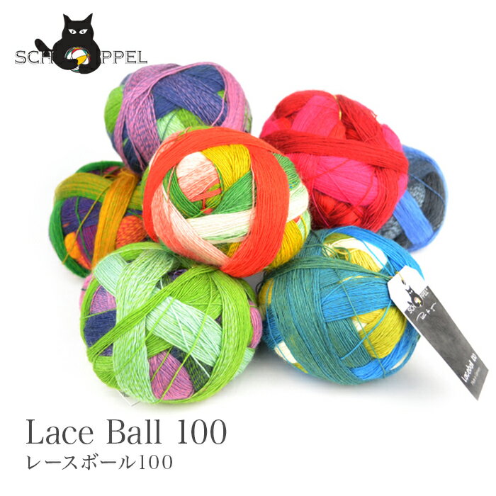   ю A Of[V   SCHOPPEL(Vby) Lace Ball 100([X{[100) 2