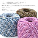 EMMY GRANDE COLORFUL(エミーグランデ カラフル) 25g 画像3