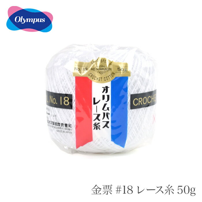  10{ [X 18   Olympus(IpX) [ #18[X 50g  t